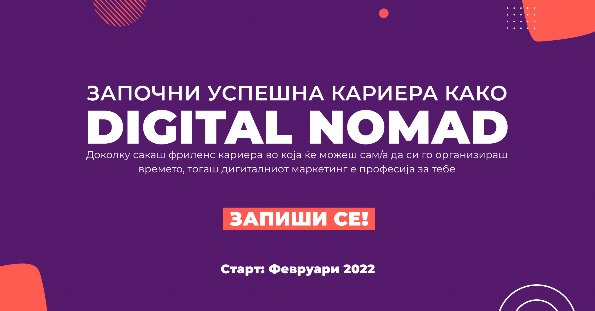 kariera kako freelancer for makedonija