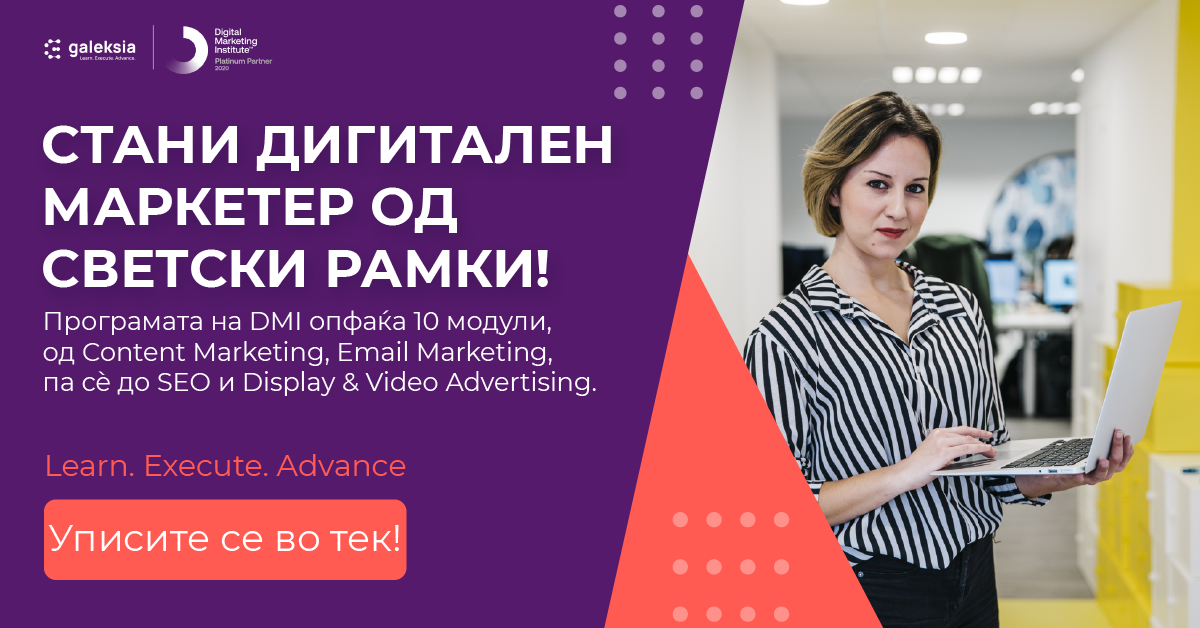 digitalen marketer so svetska kariera